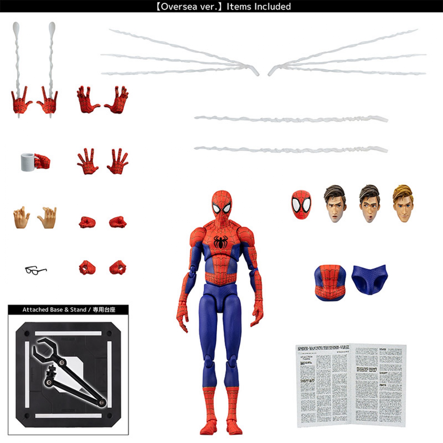 Spider-Man: Into the Spider-Verse SV-ACTION Peter B. Parker / Spider-Man OVERSEA VER. (rerelease)